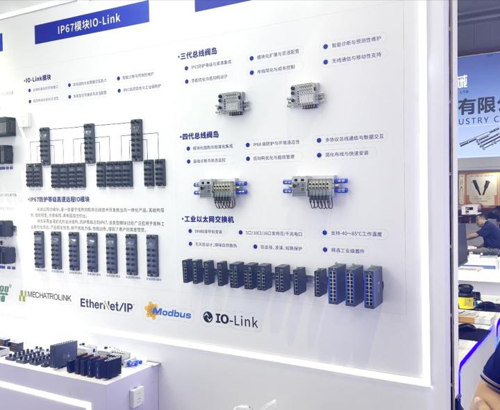 1759126147360759.jpg 展会素材5.mp4_20250928_092035167(1).jpg