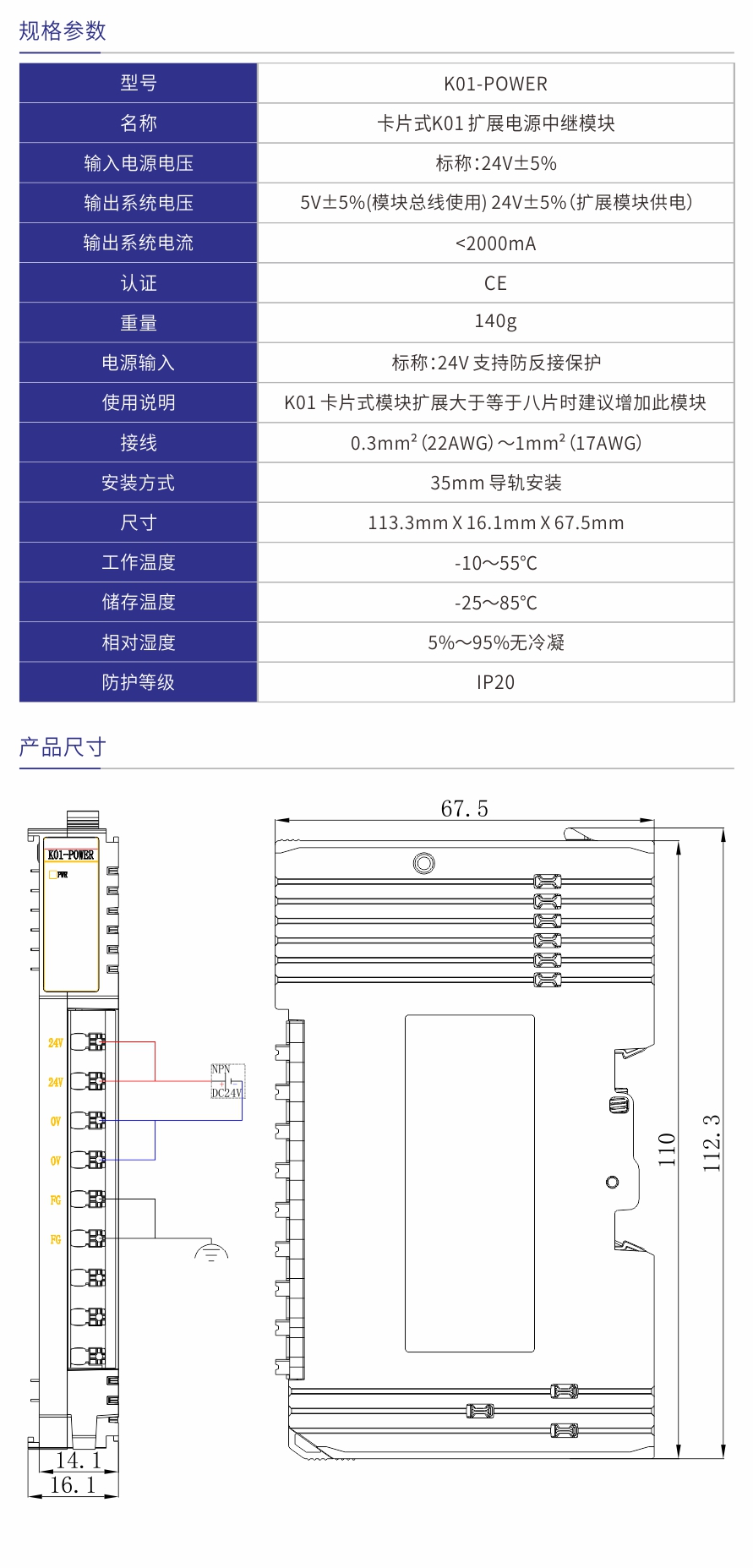 K01电源模块1.jpg