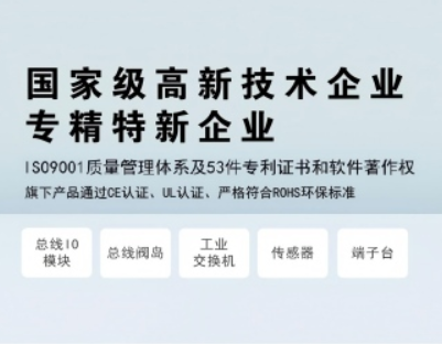 十二年专注，从顺强自动化到专精特新——东莱尔智能科技发展历程回顾